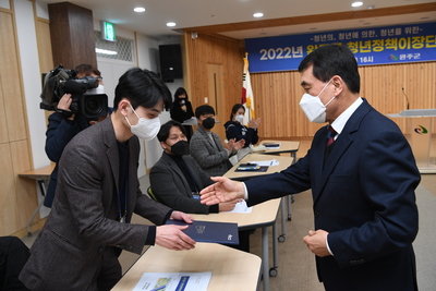 완주군청년이장위촉식(13).JPG