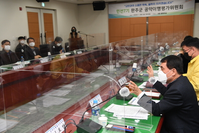 공약이행평가위원회(7).JPG