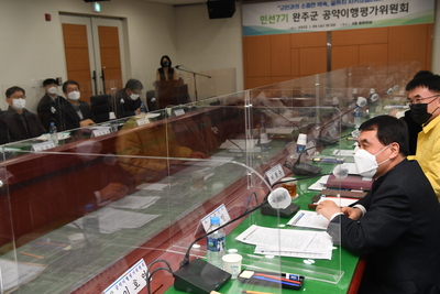 공약이행평가위원회(8).JPG