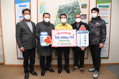 대한한돈협회완주지부후원물품전달식(1).JPG