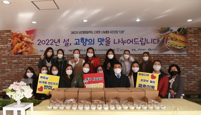 다문화가정설맞이이웃사랑나눔(3).JPG