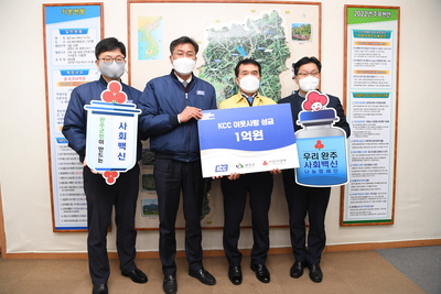KCC후원이웃돕기성금전달식(1).JPG