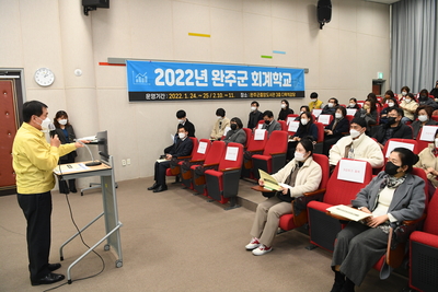 민간위탁기관대상회계교육(6).JPG