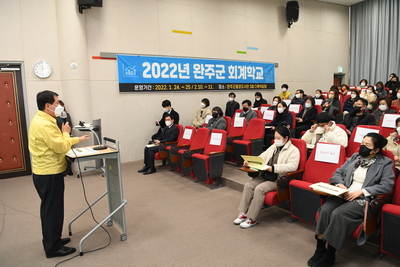민간위탁기관대상회계교육(4).JPG