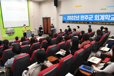 민간위탁기관대상회계교육(7).JPG