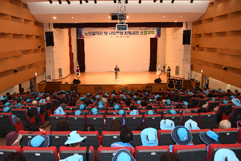 노인일자리 참여자 교육 (4).JPG