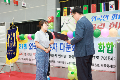 외국인근로자 화합한마당 (63).JPG