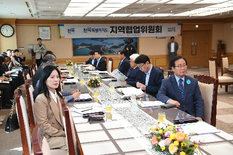 전북지역협업위원회 개최 (12).JPG