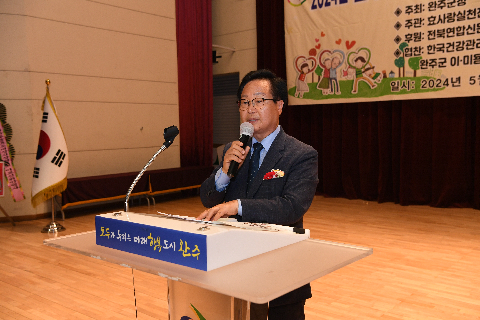 효도대상 및 어르신 위안 행사 (199).JPG