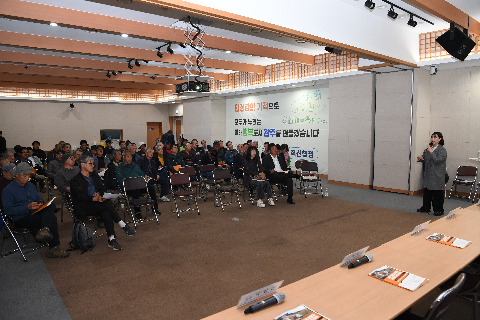 완주군농민회 심포지엄 (14).JPG