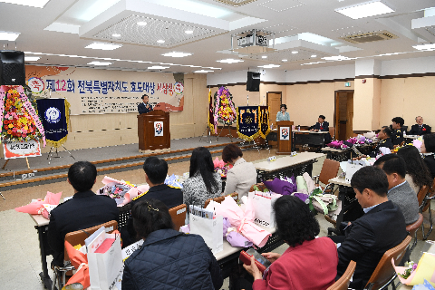 전북특별자치도 효도대상 시상식 (89).JPG