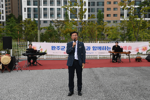 완주군 보훈가족과 함께하는 문화예술행사 (26).JPG