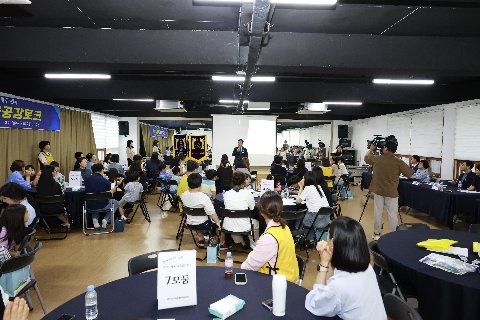 교육통합지원센터 교육공감토크 (8).JPG