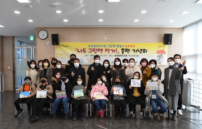 그림책출판기념식(17).JPG