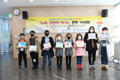 그림책출판기념식(18).JPG