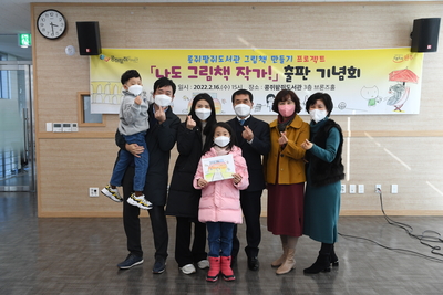 그림책출판기념식(20).JPG
