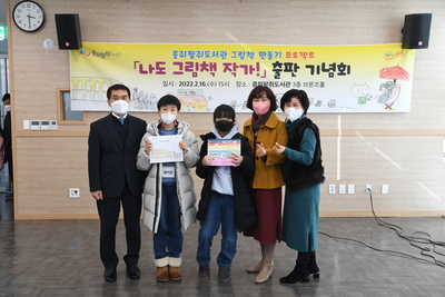 그림책출판기념식(23).JPG
