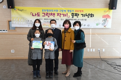 그림책출판기념식(25).JPG