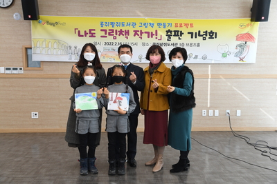 그림책출판기념식(26).JPG
