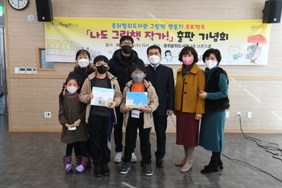 그림책출판기념식(27).JPG