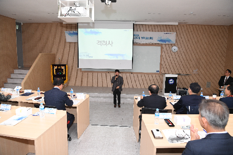 대학생 지역관광 혁신아이디어 발표회 (12).JPG