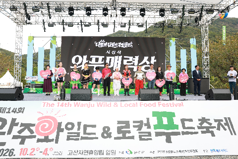 다함께 더불어 주민공연 (71).JPG