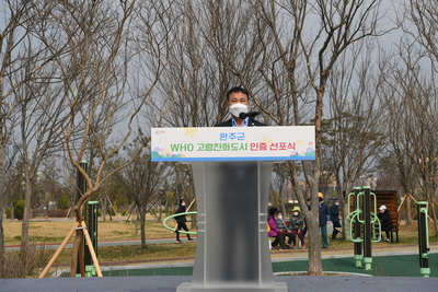 고령친화도시인증선포식(30).JPG