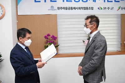 상반기현장행정의날(29).JPG