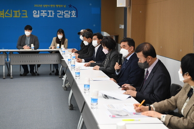상반기현장행정의날(57).JPG