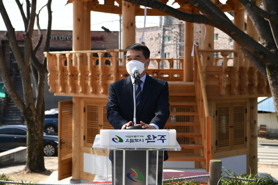 상장기공원정자‘봉상정’현판식(2).JPG