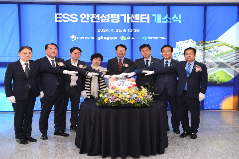 ESS 안전성 평가센터 개소식 (29).JPG