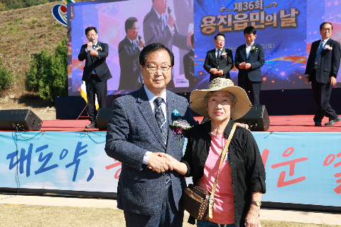 용진읍민의날 (110).JPG