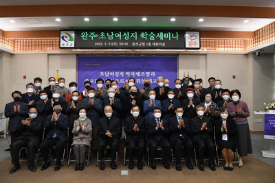 완주초남이성지학술세미나(30).JPG