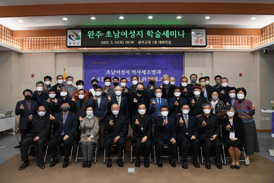 완주초남이성지학술세미나(29).JPG
