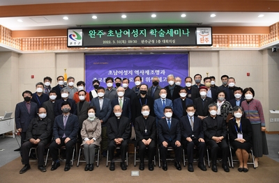 완주초남이성지학술세미나(28).JPG