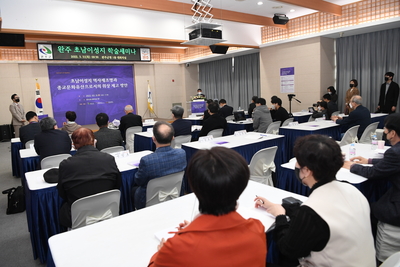 완주초남이성지학술세미나(5).JPG