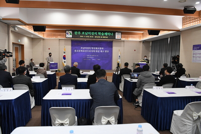 완주초남이성지학술세미나(12).JPG
