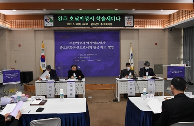 완주초남이성지학술세미나(36).JPG