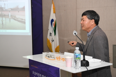완주초남이성지학술세미나(40).JPG