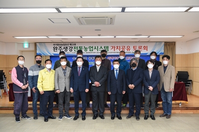세계중요농업유산관련전문가초청토론회(21).JPG