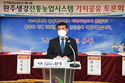 세계중요농업유산관련전문가초청토론회(6).JPG