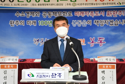 세계중요농업유산관련전문가초청토론회(7).JPG