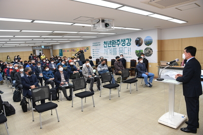 세계중요농업유산관련전문가초청토론회(8).JPG