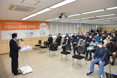 세계중요농업유산관련전문가초청토론회(9).JPG