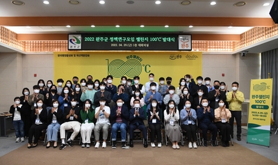 챌린지100도씨발대식(12).JPG
