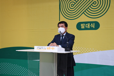 챌린지100도씨발대식(5).JPG