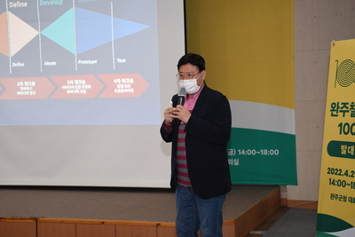 챌린지100도씨발대식(17).JPG