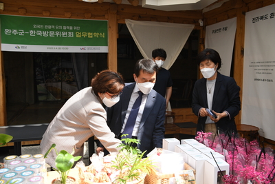 완주군-한국방문위원회업무협약식(21).JPG