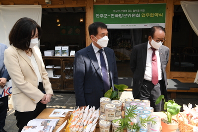 완주군-한국방문위원회업무협약식(23).JPG