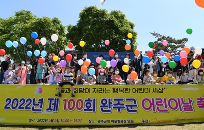 어린이날행사(82).JPG